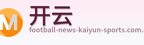 开云 Logo